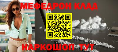 PSILOCYBIN Бийск