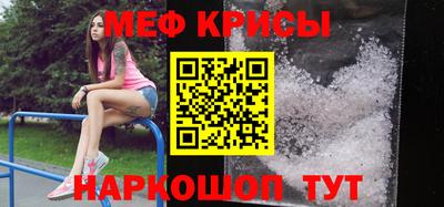 бутик Кунгур