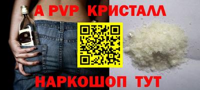 бутик Кунгур