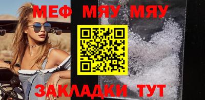 PSILOCYBIN Бийск