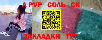 бутик Кунгур