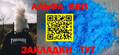 a pvp Ливны