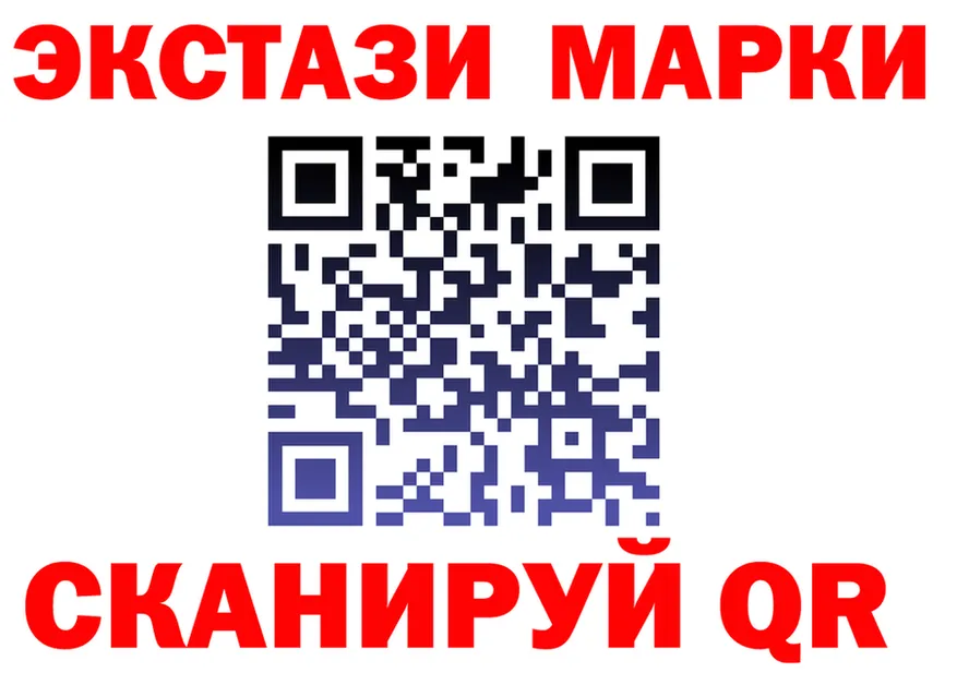 Наркотические марки 1,8мг ONION дарк нет omg Сосновоборск