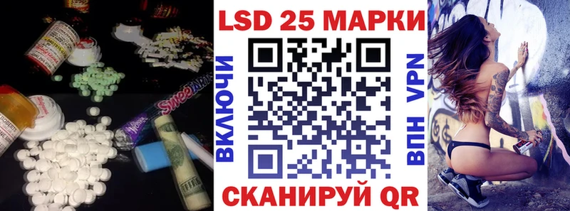 ЛСД экстази кислота  MEGA онион  Сосновоборск 