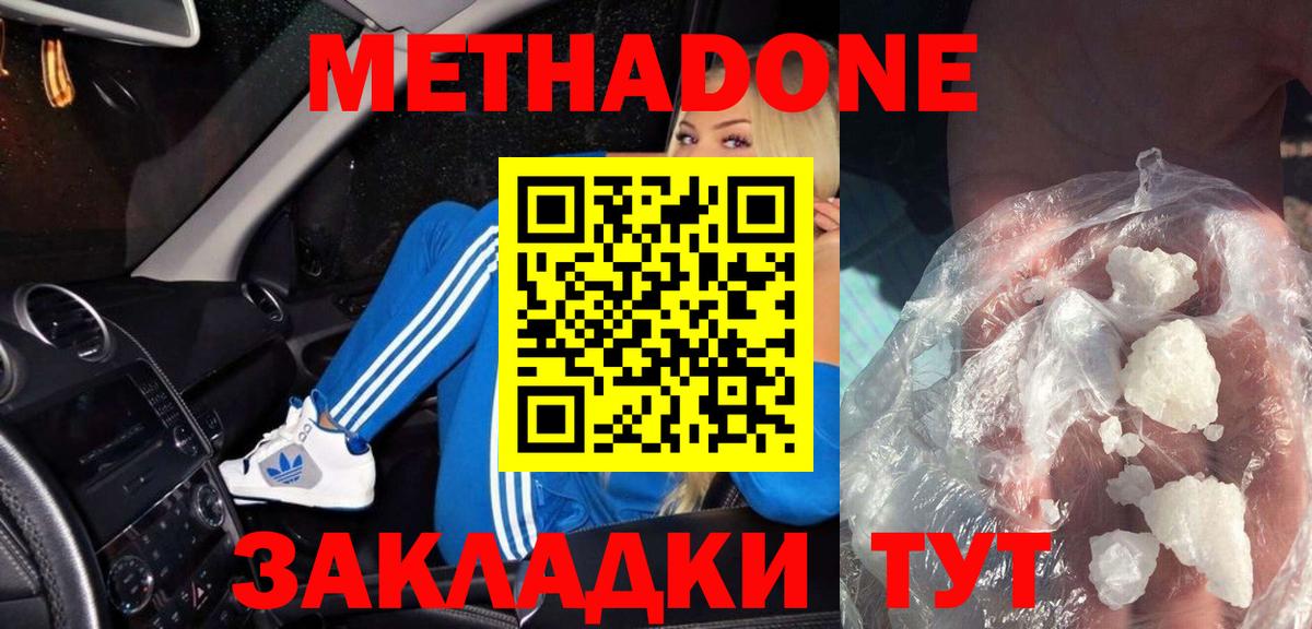 МДМА  Магазин наркотиков  Марихуана  Сосновоборск  ГАШ  МЕТАМФЕТАМИН  Cocaine  Меф МЯУ МЯУ кристаллы 