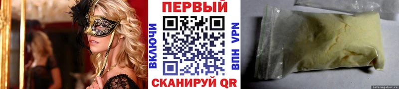 МЕТАМФЕТАМИН мет  Сосновоборск 