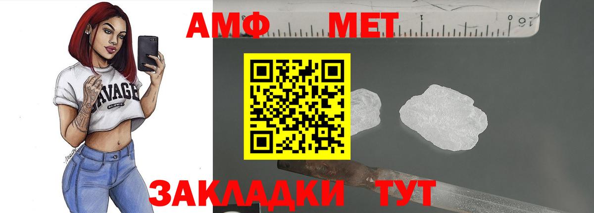 Метамфетамин витя Сосновоборск