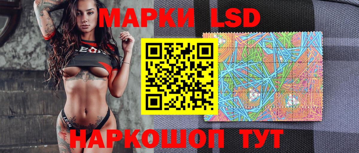 Марки N-bome 1,5мг Сосновоборск