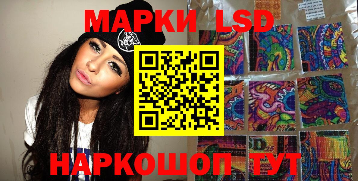 Марки NBOMe 1,8мг  купить наркоту  Сосновоборск 