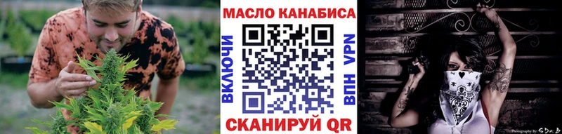 ТГК вейп с тгк  Сосновоборск 